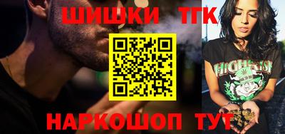 бутик Бузулук