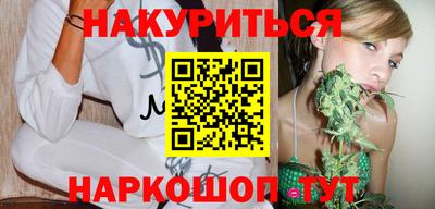 соль ск Бугуруслан