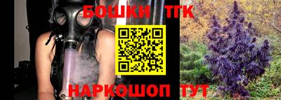 бутик Бузулук