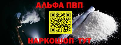 кокс Беслан