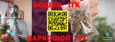 гидропоника Бийск