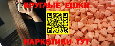 соль ск Бугуруслан