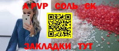 бутик Бузулук