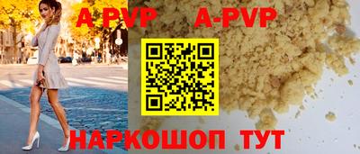 кокс Беслан