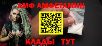 соль ск Бугуруслан