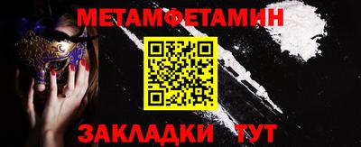 гашиш Азнакаево