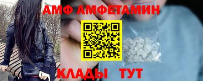 соль ск Бугуруслан
