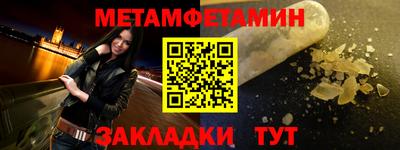 соль ск Бугуруслан