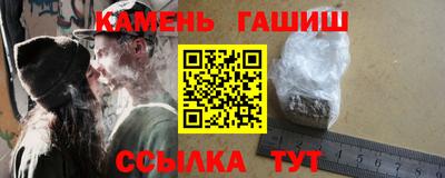 гидропоника Бийск