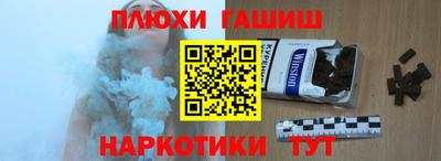 соль ск Бугуруслан
