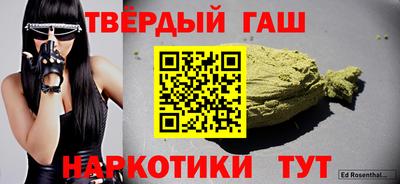 соль ск Бугуруслан