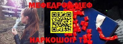 соль ск Бугуруслан