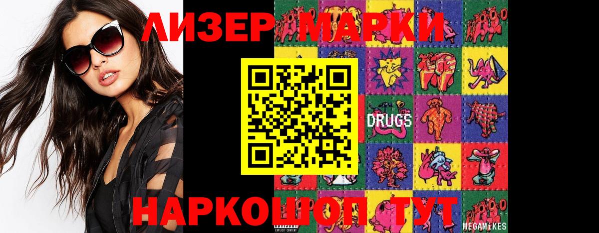 Лсд 25 экстази кислота  Вход с VPN  Заинск  LSD-25 экстази кислота 