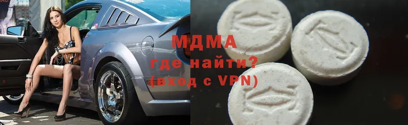 MDMA VHQ  Заинск 