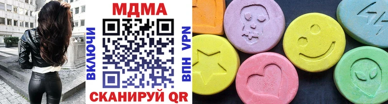 MDMA Molly  Заинск 