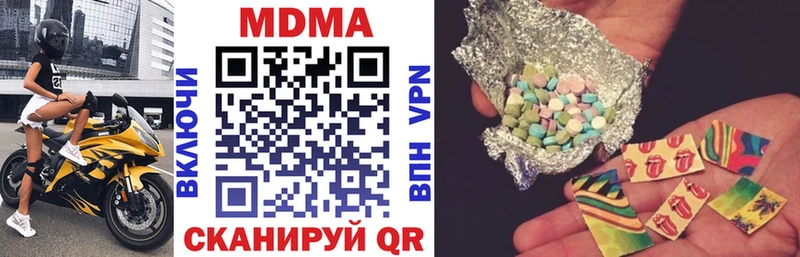 МДМА молли Заинск