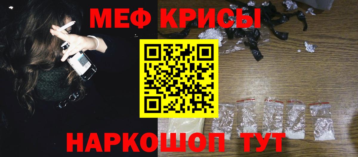 Кокаин  Марихуана  Заинск  Меф   LSD-25  ГАШ  МЕТАДОН  Мефедрон кристаллы 