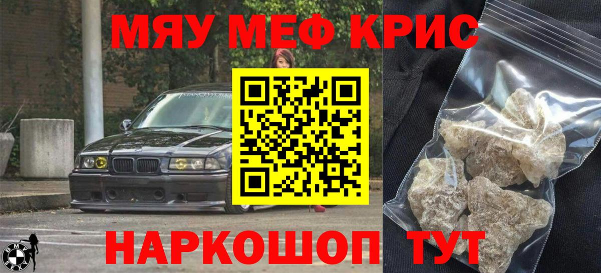 Меф  Заинск