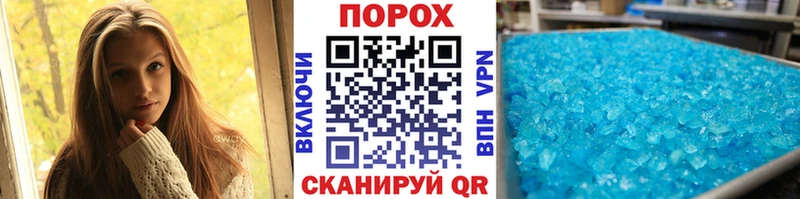 Первитин кристалл MEGA как зайти Заинск