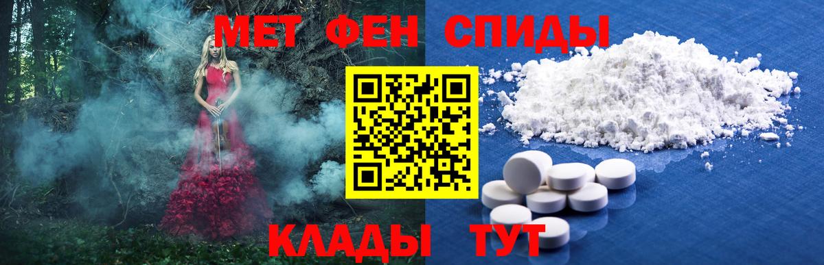 Первитин витя  Заинск  Первитин витя 