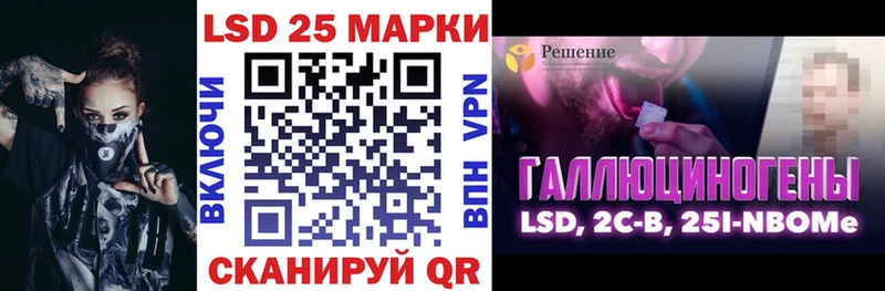 Марки N-bome 1,5мг  Заинск 