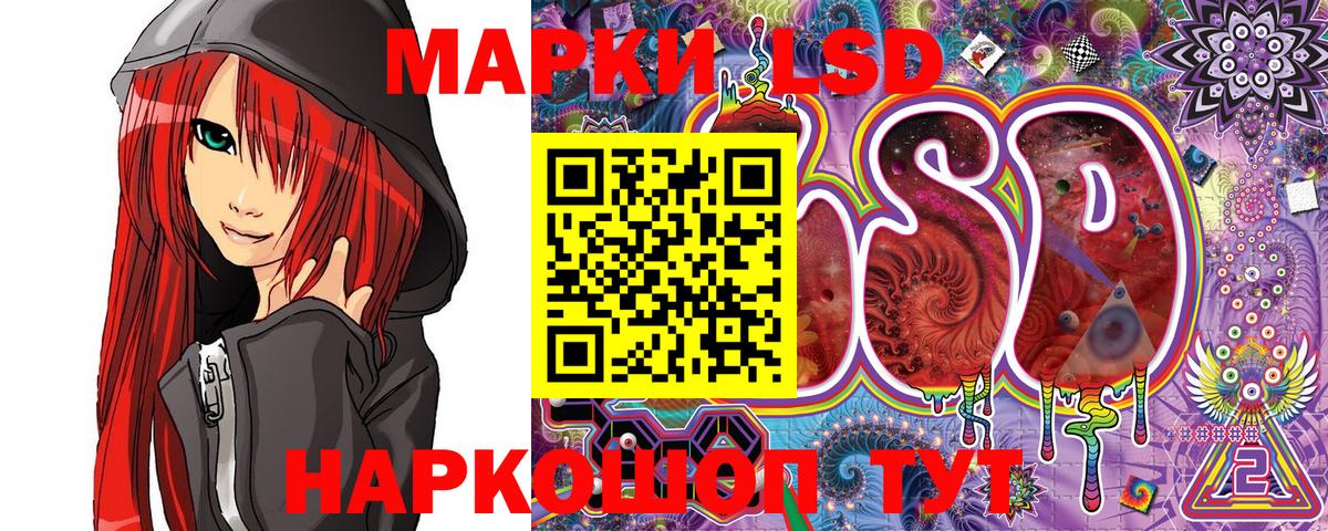 Марки N-bome 1500мкг  Вход с VPN  Марки NBOMe  Заинск 