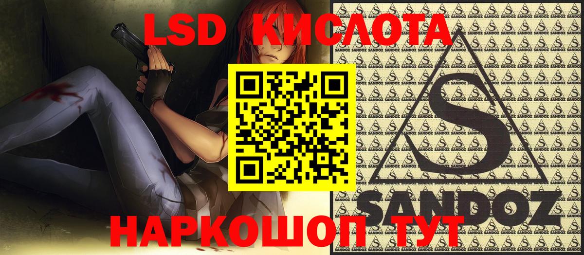 Марки N-bome  Заинск  Марки NBOMe 1,5мг  Марки NBOMe 1,5мг 