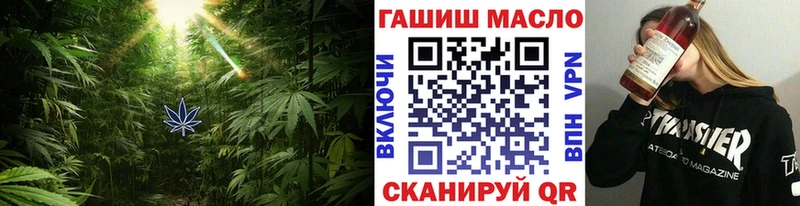 Дистиллят ТГК THC oil  как найти наркотики  omg ONION  Заинск 