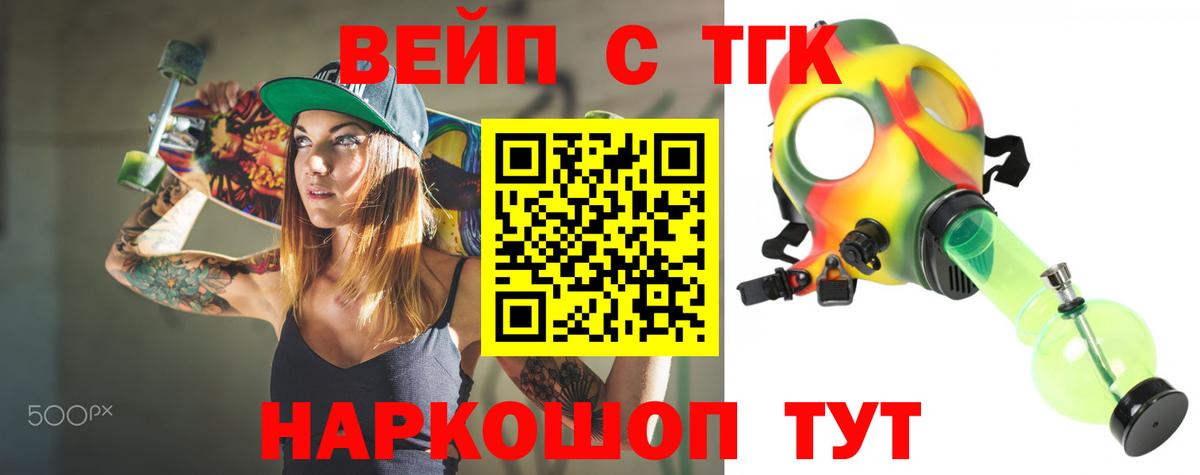 Дистиллят ТГК Wax  Дистиллят ТГК вейп с тгк  Заинск 