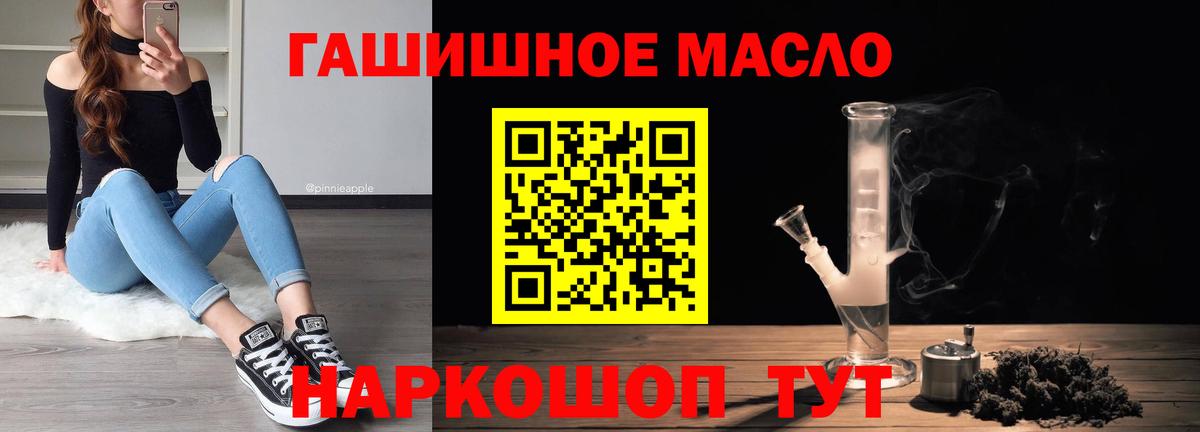 Дистиллят ТГК THC oil Заинск