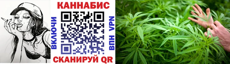 Канабис гибрид  Заинск 