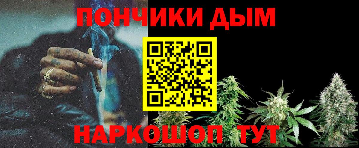 Конопля семена Заинск