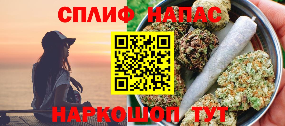 Конопля план  Канабис семена  Заинск  Вход с VPN  МАРИХУАНА THC 21% 